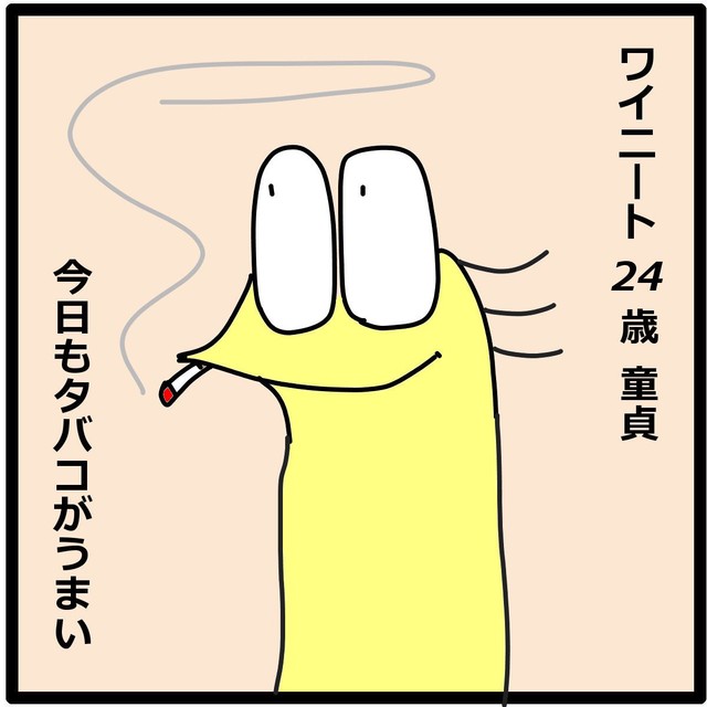 1／20P（くそや商店さん提供）