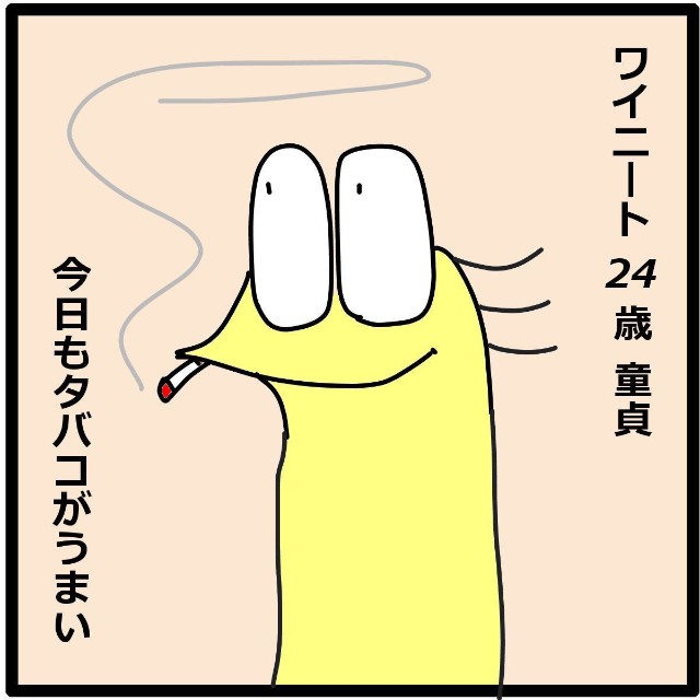 1／20P（くそや商店さん提供）