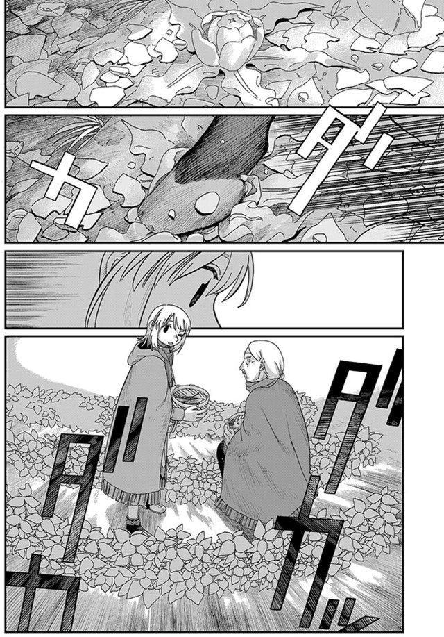 【漫画】『ジュミドロ』52　Ⓒ瀧宏一／講談社