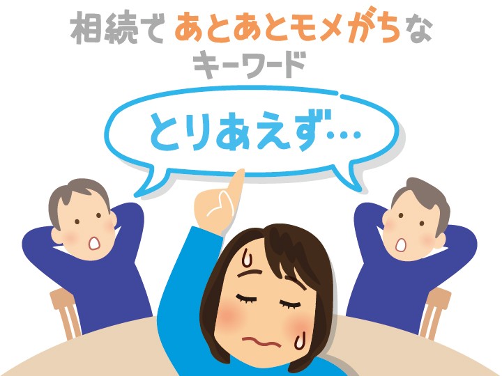 おじさんの家残した物 せせこましい