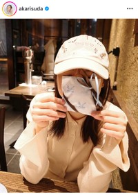 須田亜香里インスタグラム＠akarisudaより