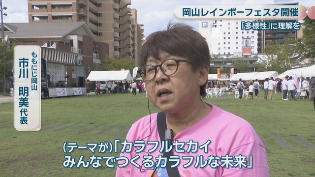 ももにじ岡山／市川明美代表
