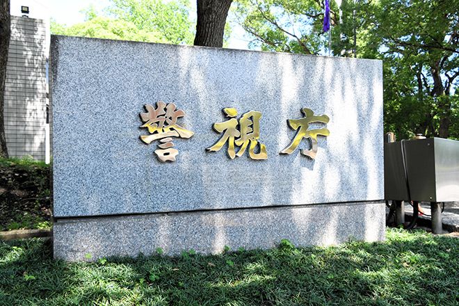 Teen accused of using ChatGPT to delete 46,000 anime accounts
