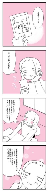 【漫画】『乳がんステージ4 手術を受ける話』6（マコモさん提供）