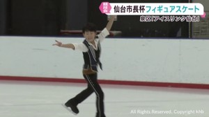 荒川静香・羽生結弦に続き五輪を目指せ　仙台市長杯フィギュアスケート競技会