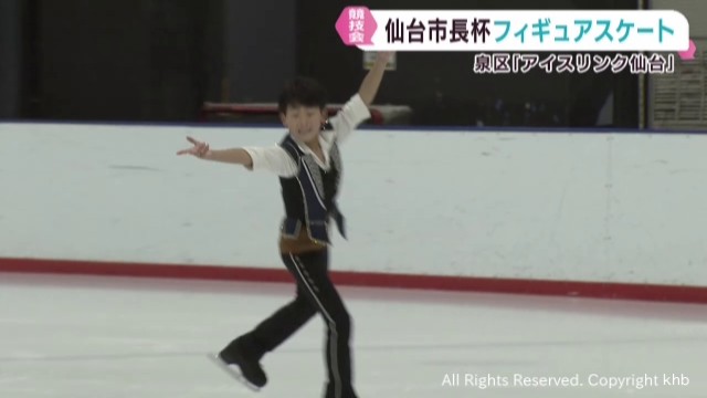 荒川静香・羽生結弦に続き五輪を目指せ　仙台市長杯フィギュアスケート競技会
