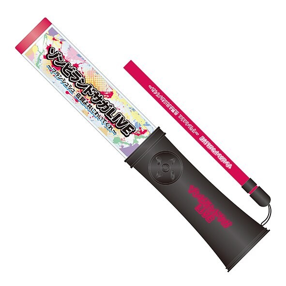 ゾンビランドサガ ペンライト みんなでおらぼう サイリウム ゾンビランドサガ」のボイスペンライトが話題に 作中の熱烈応援キャラ