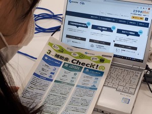 中小企業が活用しやすい補助金3選【2020年版】コロナ対策にも役立つ