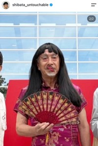 高田純次さん（お笑いコンビ「アンタッチャブル」の柴田英嗣さん公式インスタグラムより）