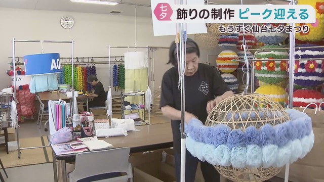 仙台七夕まつりに向けて　七夕飾り制作が最盛期　復興の願いを込めた七夕飾り
