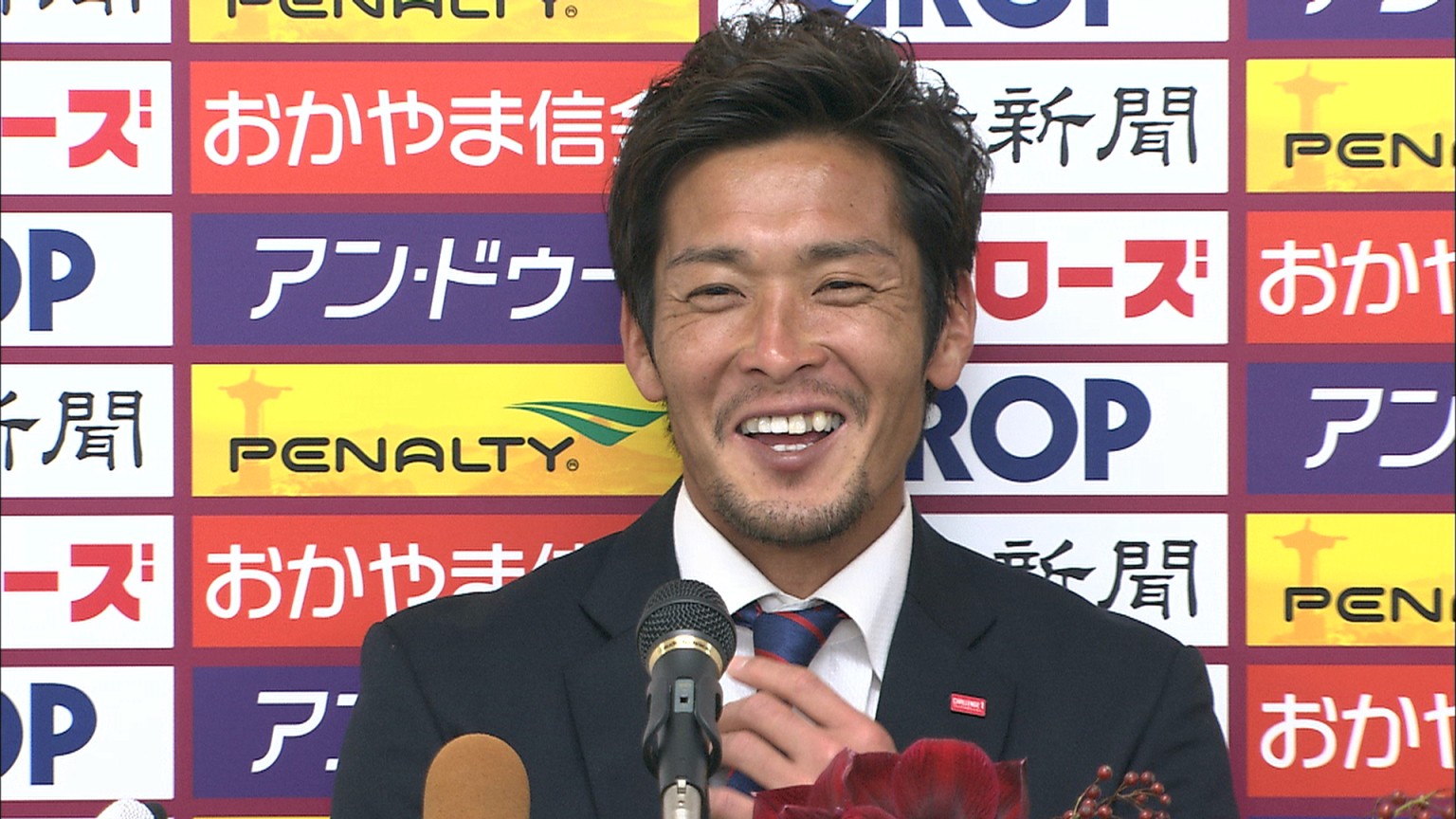 サッカー元日本代表 岡山・加地亮選手が現役引退 | KSBニュース | KSB