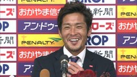サッカー元日本代表　岡山・加地亮選手が現役引退