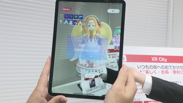 「AR」など最新技術を使った製品公開　NTTドコモ30周年を記念　香川