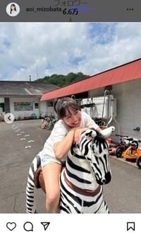溝端葵のインスタグラム＠aoi_mizobataより