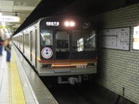 Osaka Metro堺筋線と阪急京都線、千里線は相互直通運転を実施している