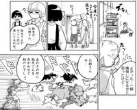 周囲の人に狛犬は視えていないが、女子児童には視えていた（安彦晴さん提供）