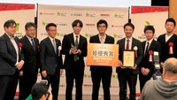 ベンチャー発掘「岡山テックプラングランプリ」で岡山大の研究グループが最優秀賞