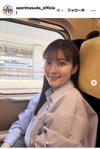増田紗織アナウンサーのインスタグラム＠saorimasuda_officialより