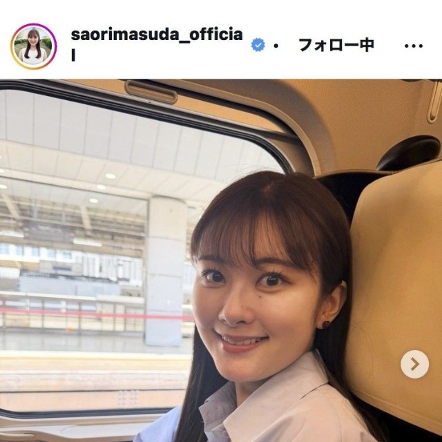 増田紗織アナウンサーのインスタグラム＠saorimasuda_officialより