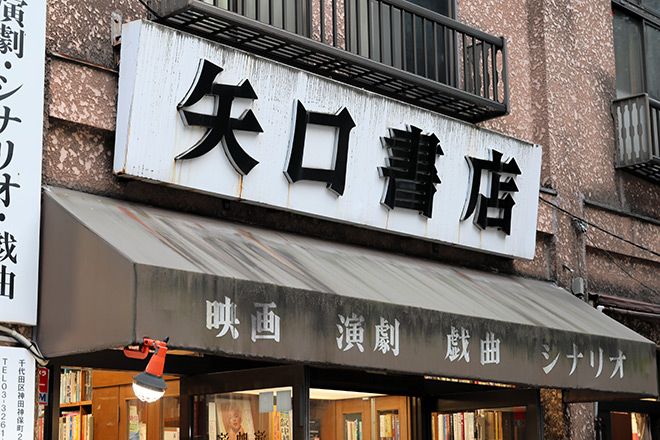 Century-old Tokyo bookstore draws fans with wall of rare finds