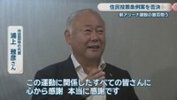 市民団体の代表／浦上雅彦さん