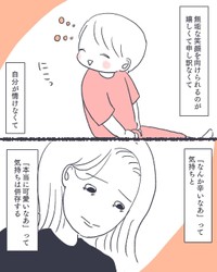【漫画】『一人になりたかった日』8（かばのきさん提供）