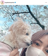 磯山さやかさん（本人の公式インスタグラムから）