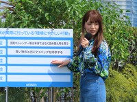 ランキングの順位を予想する川口春奈