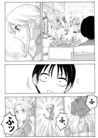 【漫画】『のろいむすび』11　©2025 えんたー