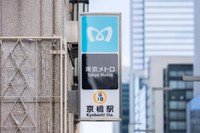 京橋駅にはエスカレーターがない(yu_photo/stock.adobe.com)