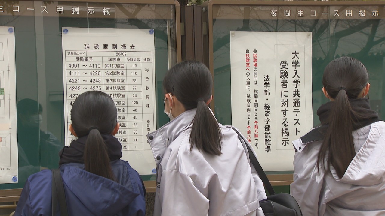 あすから「大学入学共通テスト」新型コロナへの対応は？ 岡山・香川 