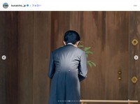 「令和7年9月8日（月）、悠仁親王殿下は、神宮及び神武天皇山陵をご参拝になりました」（宮内庁公式インスタグラム、2025年9月9日の投稿から）