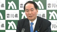 新年度スタート　香川県知事「災害対策や人口減少問題に引き続き重点」