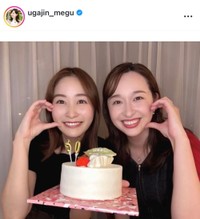 宇賀神アナのインスタグラム（＠ugajin_megu）より