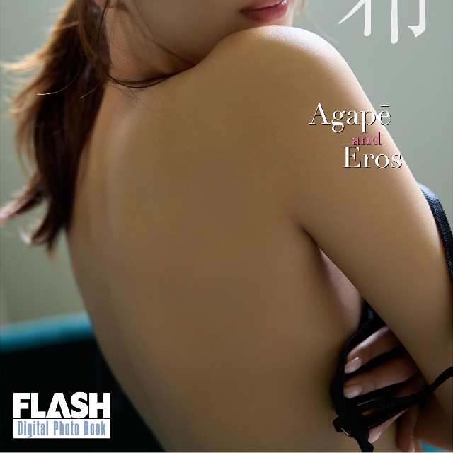 侑希(C)光文社/週刊FLASH 写真◎coto