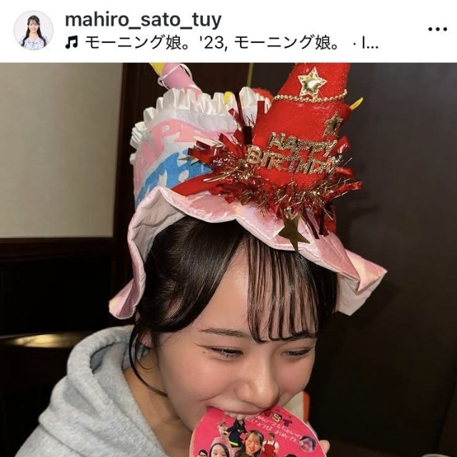 佐藤真優アナウンサーのインスタグラム＠mahiro_sato_tuyより