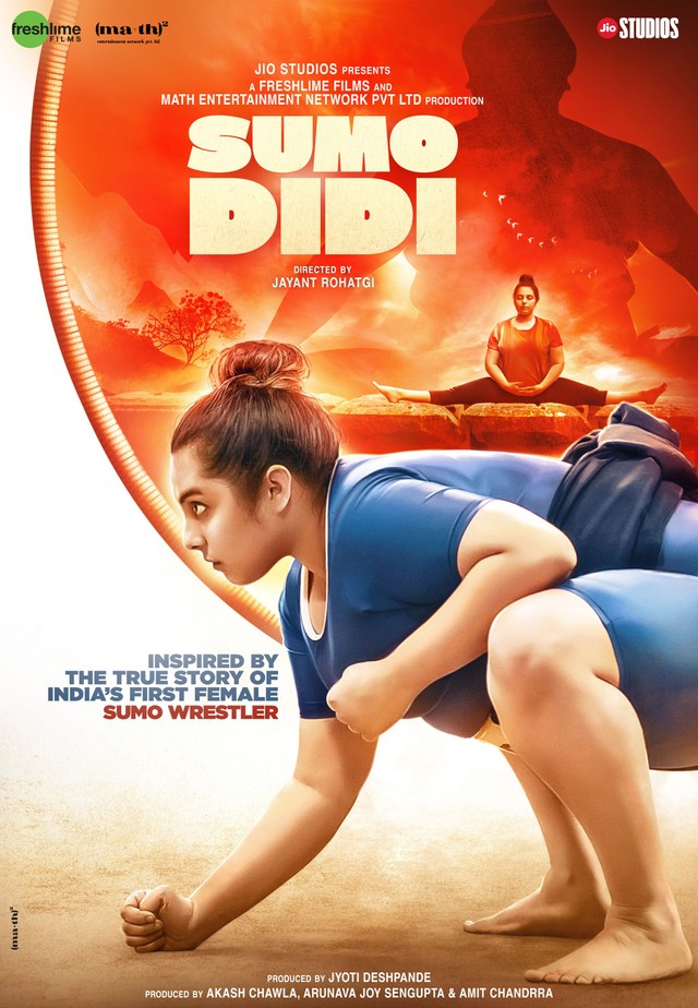 映画「相撲ディーディー（Sumo Didi）」のポスター　©Reliance Industries Limited, Mumbai 2023. All Rights Reserved