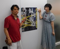 「偏向報道」の荻野欣士郎監督（左）と主演の鳥居みゆき＝都内