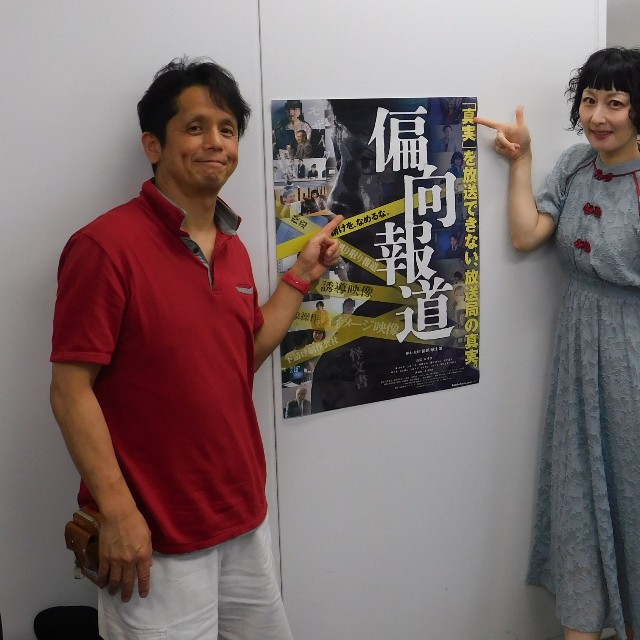 「偏向報道」の荻野欣士郎監督（左）と主演の鳥居みゆき＝都内