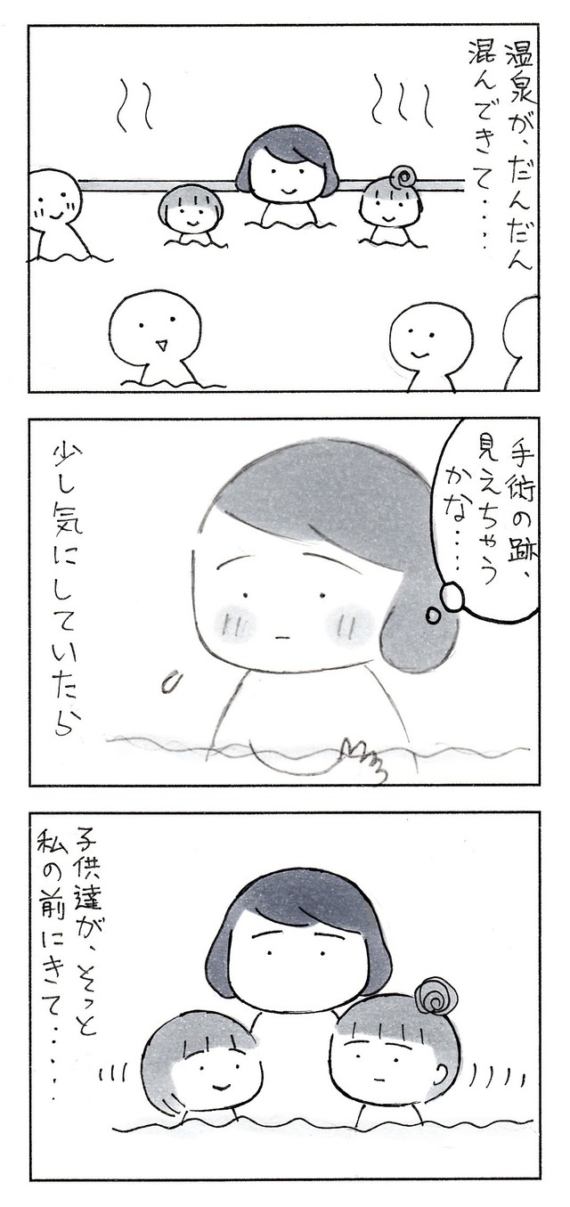 【漫画】『優しさで、強くなる』4（なりたりえさん提供）