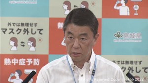 「できるだけ急ぎたい」　ＢＡ．５対策強化宣言　村井宮城県知事が今週中に発出へ