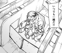 他の改札機にアクセスしていつでも岡村に会いに行けるようになった（パーシモンさん提供）