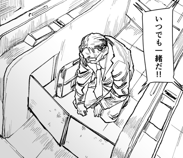 他の改札機にアクセスしていつでも岡村に会いに行けるようになった（パーシモンさん提供）