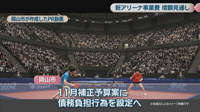 岡山市が作成したPR動画