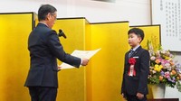 条幅の部・農林水産大臣賞／高松市立栗林小学校4年 内藤理仁さん