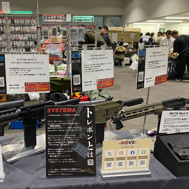 システマ社のトレポン、初めて触らせてもらいました