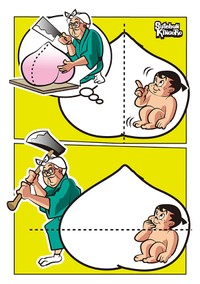 捨文金五郎 作品34/ 「桃太郎異聞」