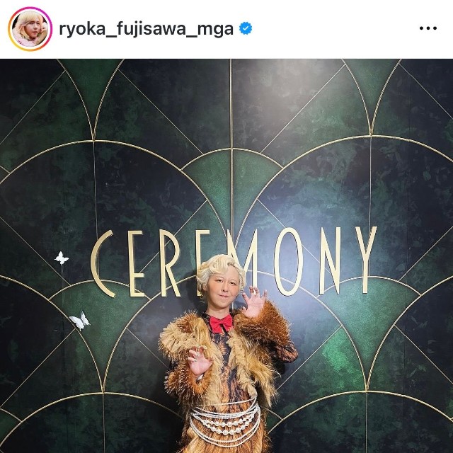 藤澤涼架（@ryoka_fujisawa_mga）さんのインスタグラムより