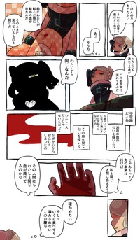 【漫画】『生き残りの恐竜たち』28（フチカビさん提供）