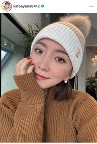 加藤綾菜インスタグラム＠katoayana0412より